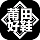 夜趣